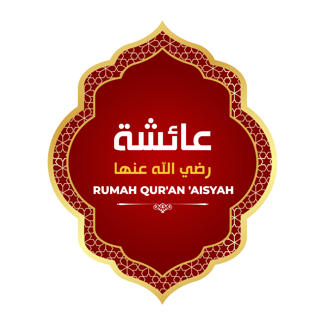 دار عائشة