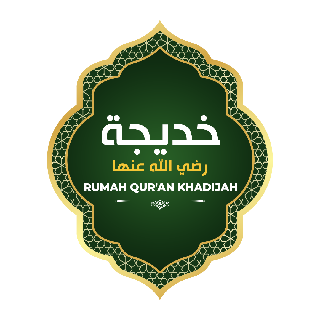 دار خديجة