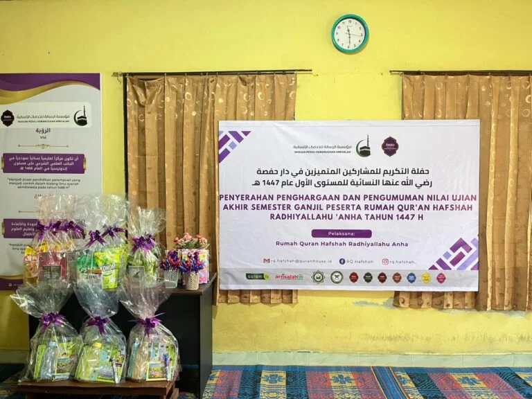 حفلة التكريم للمشاركين المتميزين في دار حفصة رضي الله عنها النسائية بعد الامتحان المستوى الأول للعام 1447 هـ